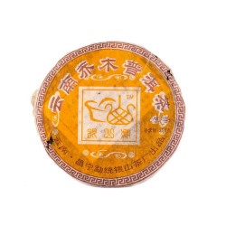 Qiao Mu Huang Sheng Cha Bing (2007)
