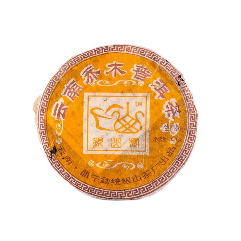 Qiao Mu Huang Sheng Cha Bing (2007)
