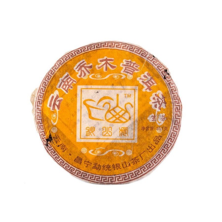 Qiao Mu Huang Sheng Cha Bing (2007)
