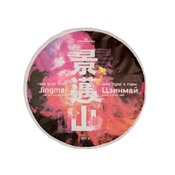 Jingmai Mountain raw puer tea, 2021, 357g