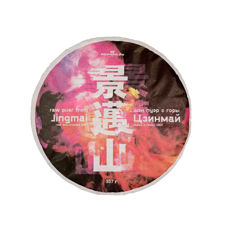 Jingmai Mountain raw puer tea, 2021, 357g