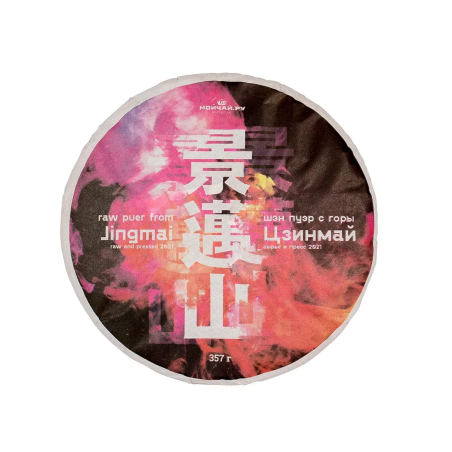 Jingmai Mountain roher Pu-Erh-Tee, 2021, 357g